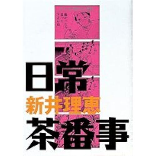 (Canvas Special)