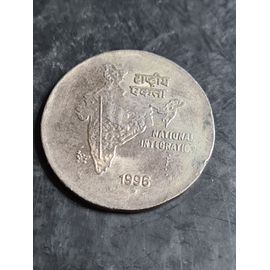 Inde 2 Roupies 1996