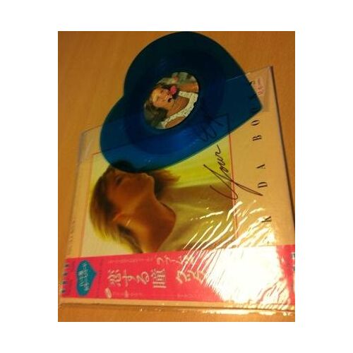 Sophie Marceau - Your Eyes - Japan - 7"