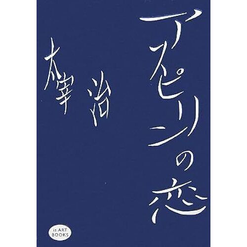 [Iz Art Books]