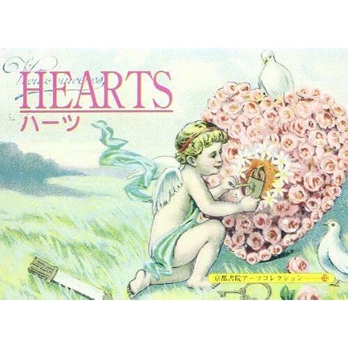 Hearts (A Souvenir Postcard Book (133))