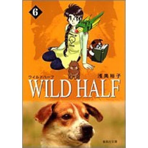 Wild Half (6) ()