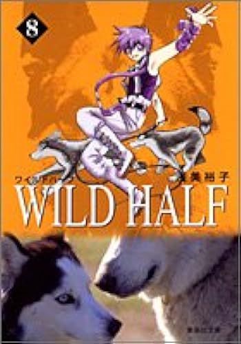Wild Half 8 ()