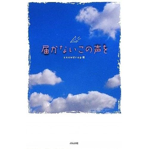 (Icocoro Books)