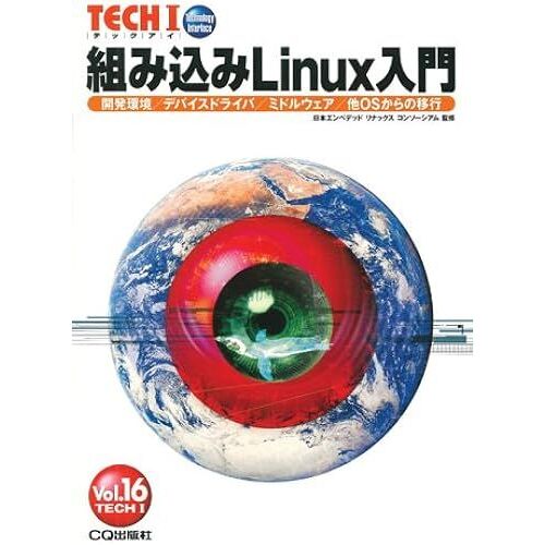 Linux///Os (Tech I)