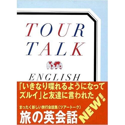 Tour Talkenglish Phrase Book