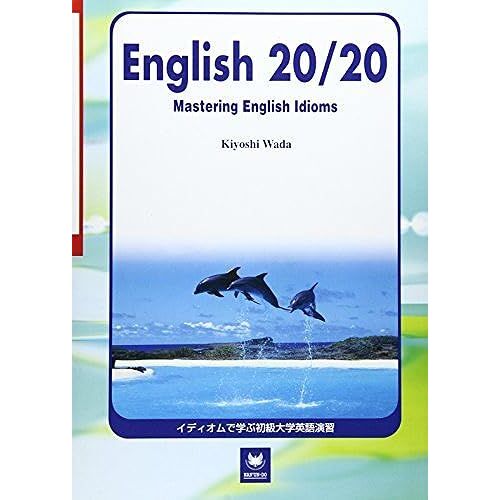 English 20/20:Mastering English Idioms