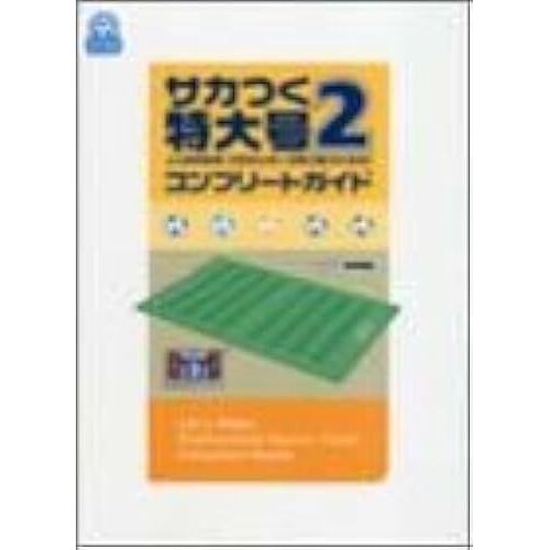2j.League!