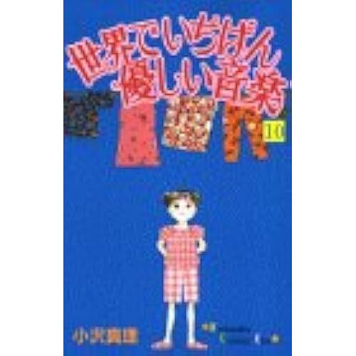 (10) ( (149))