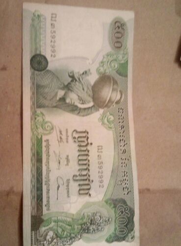 Billet 500 Riel 