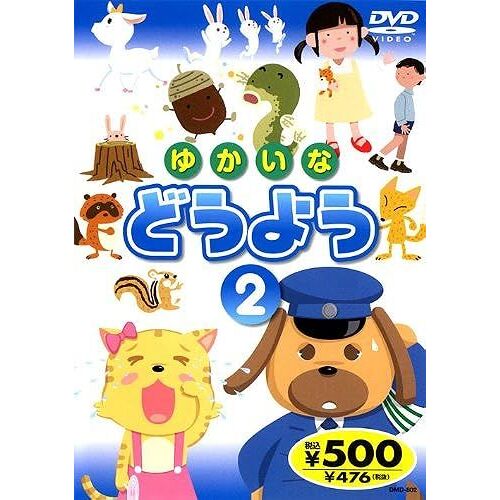 2 Dmd-802 K72 [Dvd]