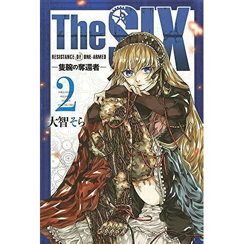 The Six(2) ()
