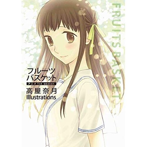 1st Season Illustrations (Comics)
