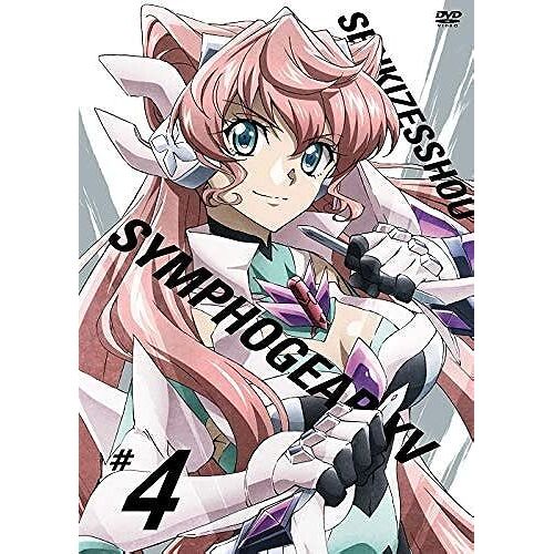 Xv 4 [Dvd]