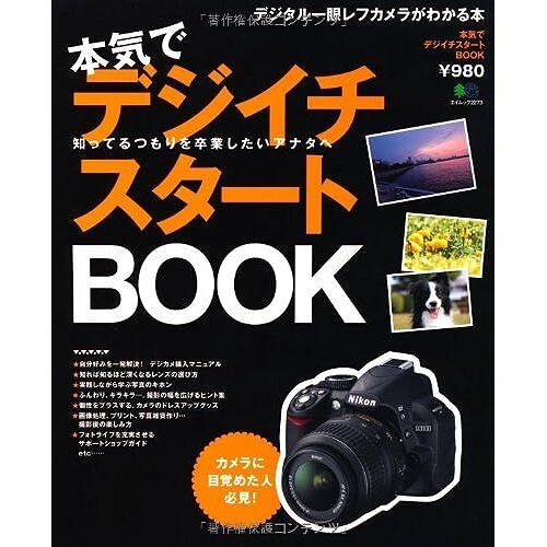 Book ( 2273)