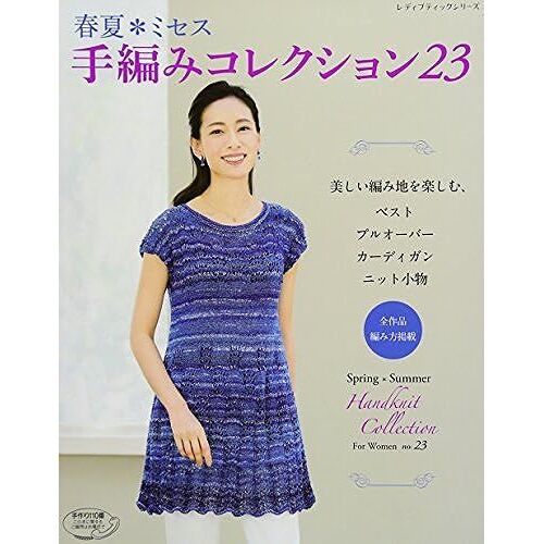 * 23 (No.4563)
