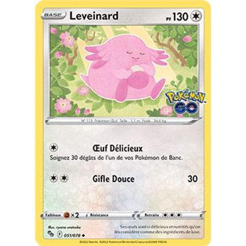 Leveinard - 051/078 - Pokemon Go