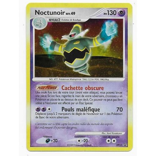 Noctunoir Dp33 - 130pv - Promo Black Star Dp "Holo Cosmos"