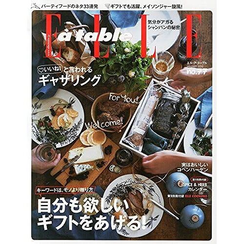 Elle A Table () 2015 01
