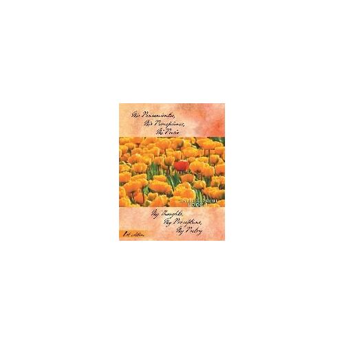 Mis Pensamientos, Mis Percepciones, Mi Poesia