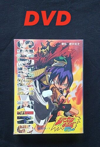 Shaman King Coffret 4 Dvd Box 1 Version Jap Sub English