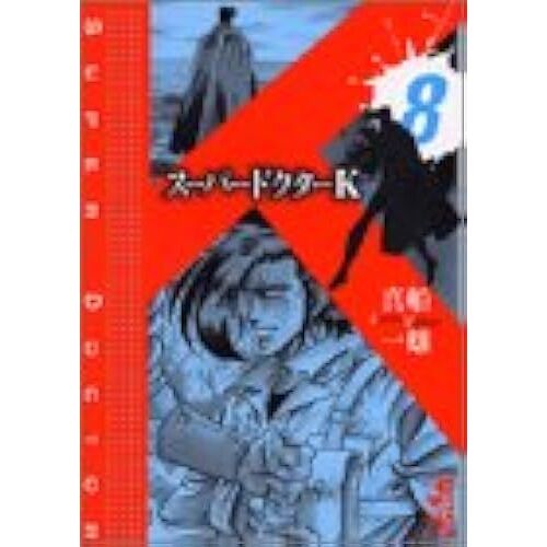 K8 ()