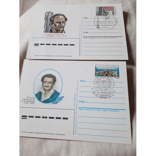 Lot De 2 Cartes Postales 1er Jour, 1987 Urss.