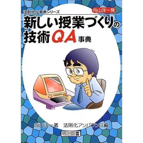 Qa ()