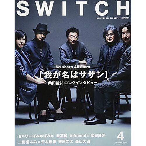 Switch Vol.33 No.4 Southern All Stars []