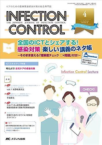 20164(254):Ict! - ×! -