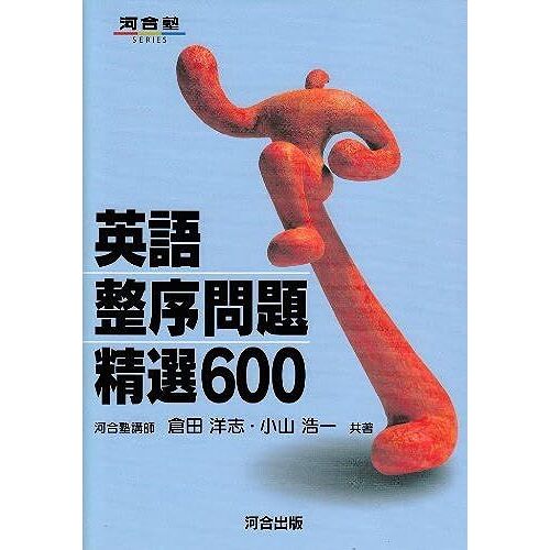 600 ()