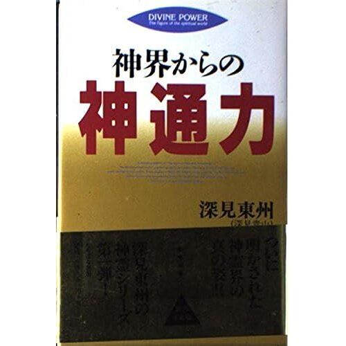 (Tachibana Books)