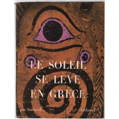 Le Soleil Se Lève En Grèce