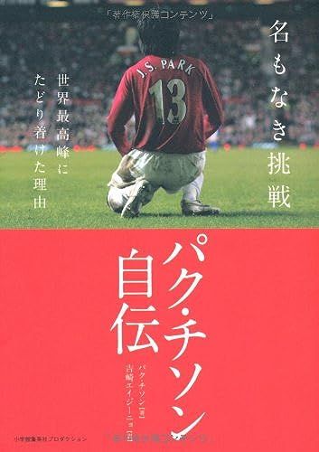 (Shopro Books)