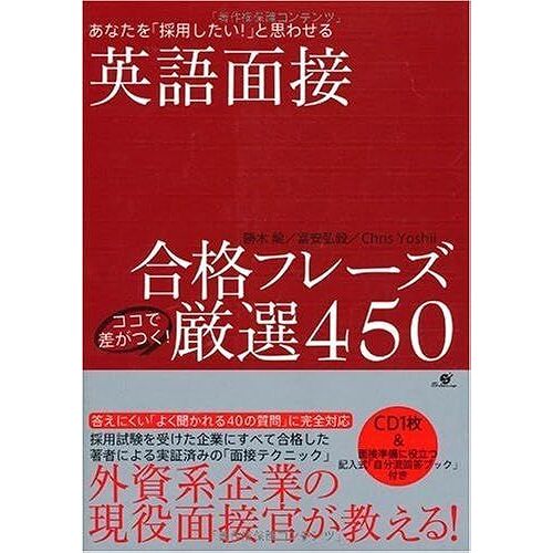 ! 450