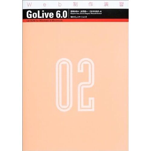 Golive 6.0 Web 2