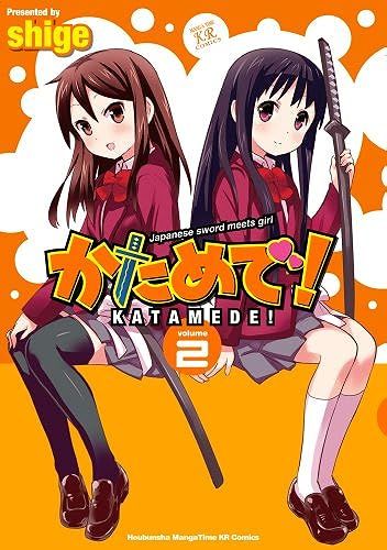 ! (2) (Kr)