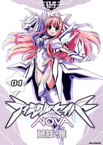 Nova (4) (Id Rex)