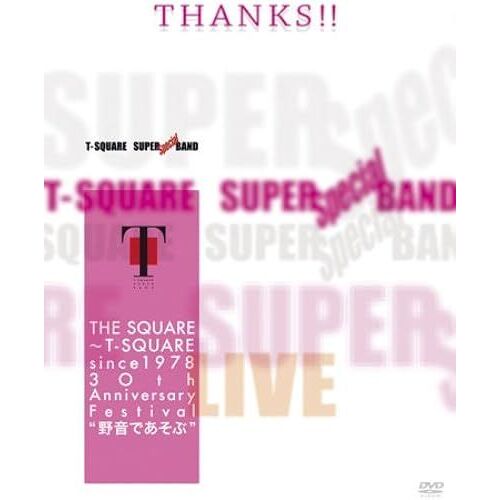 The Square T-Square Since 1978 30th Anniversary Festival [Dvd]
