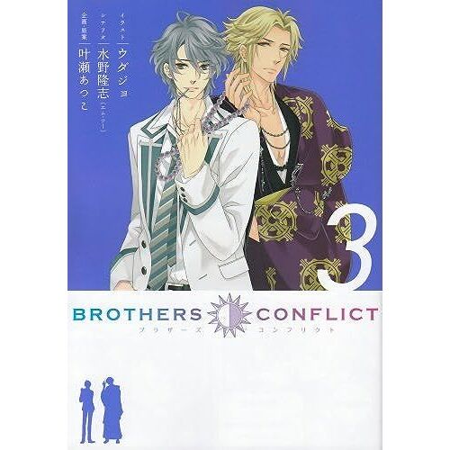 Brothers Conflict 3 ( 27-3)