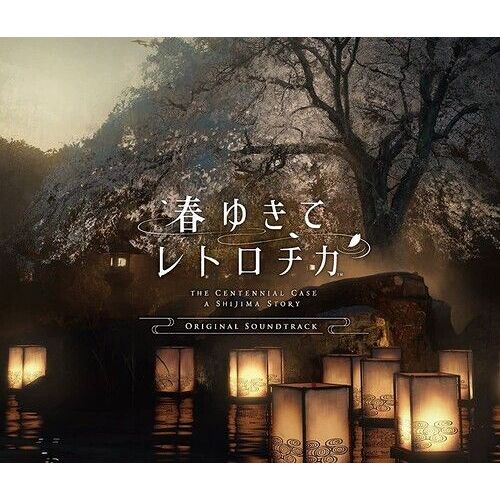 Game Music - The Centennial Case: A Shijima Story - Game Music [Cd] Japan - Impo