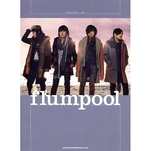 Flumpool