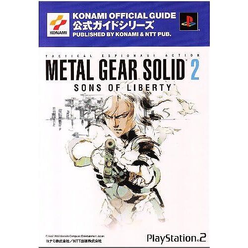 Metal Gear Solid 2 Sons Of Libertytactical Espionage Action () (Konami Official Guide)