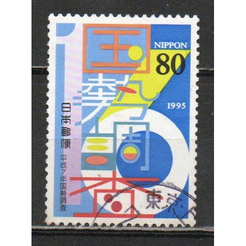 Timbre-Poste Du Japon