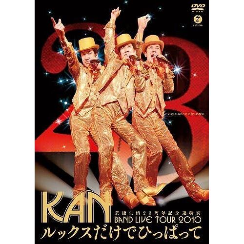 23 Band Live Tour 2010 [Dvd]
