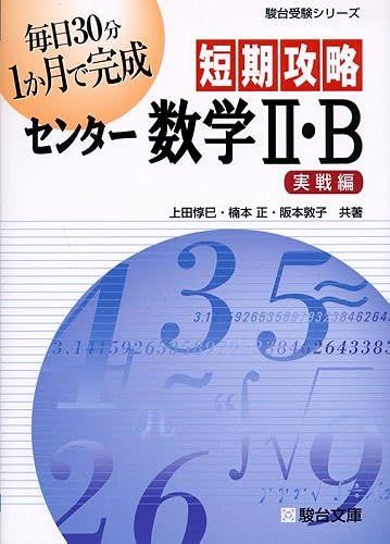 Iib () ()