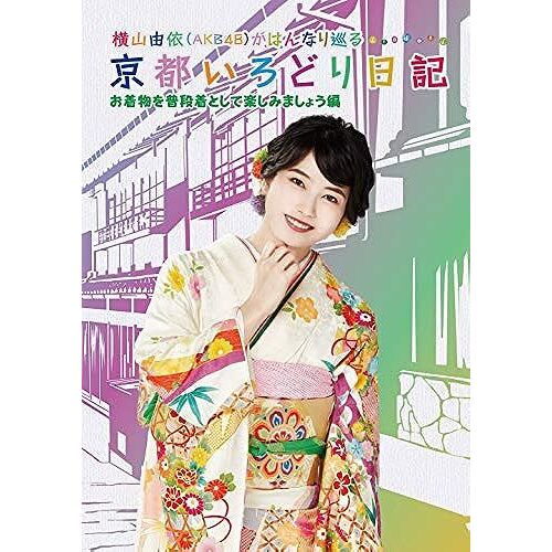 (Akb48) 6 [Dvd]