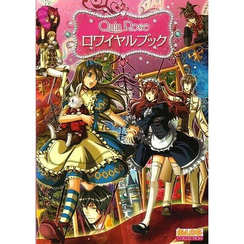 Quinrose (Bslog Collection)