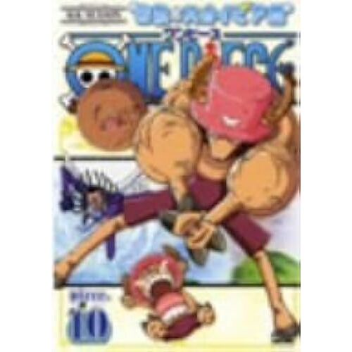 One Piece Piece.10 [Dvd]