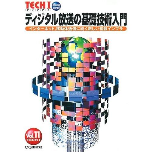 (Tech I)